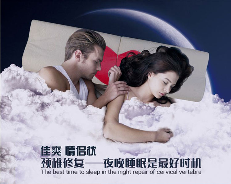 佳爽EQ4 愛心情侶枕頭 慢回彈親水棉雙人枕芯 護(hù)頸椎保健枕結(jié)婚送禮用