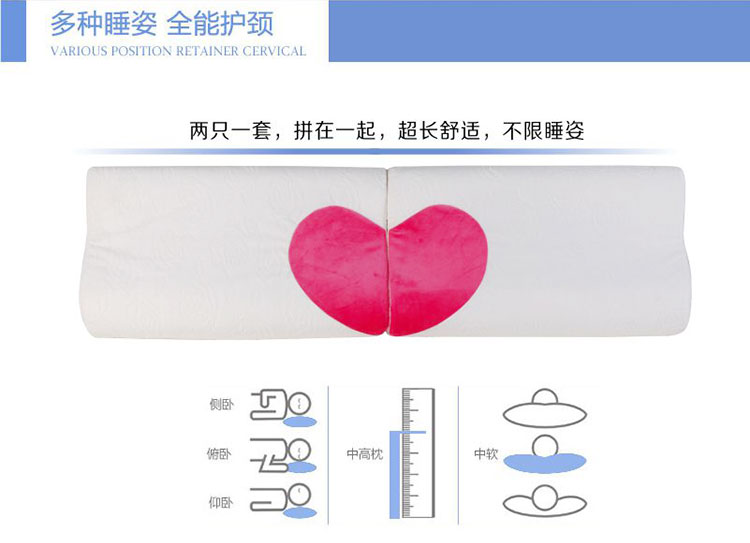 佳爽EQ4 愛心情侶枕頭 慢回彈親水棉雙人枕芯 護(hù)頸椎保健枕結(jié)婚送禮用
