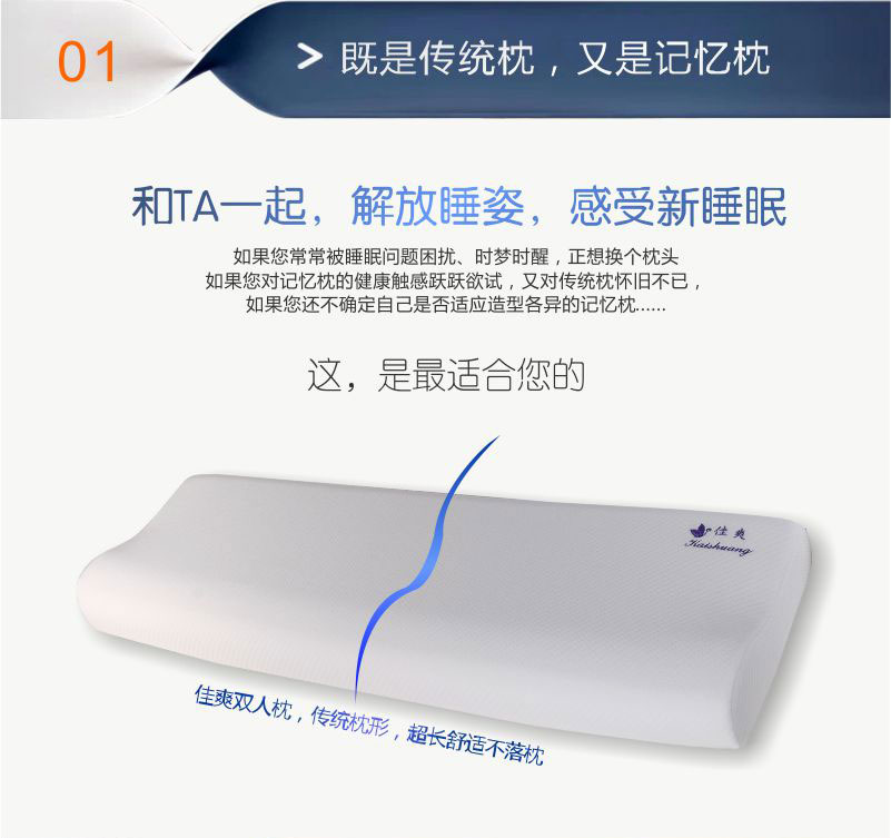 親水記憶棉雙人枕頭護(hù)頸椎保健長(zhǎng)枕