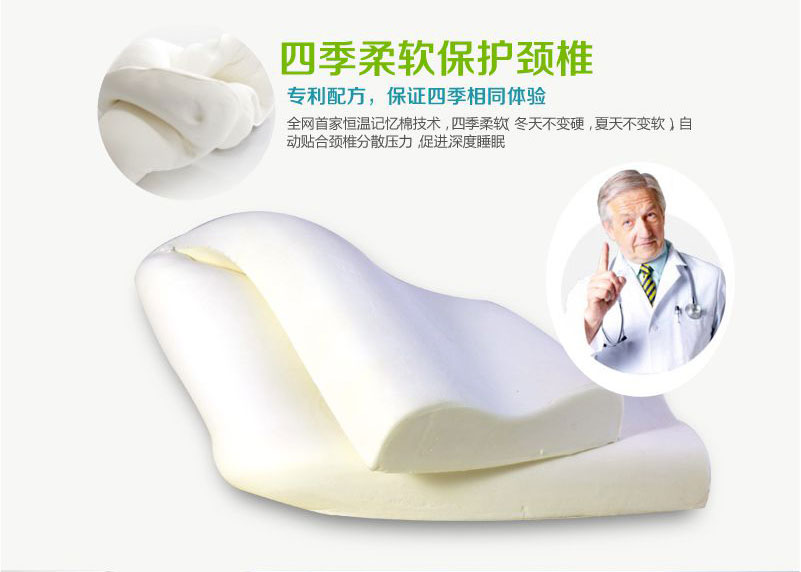 親水記憶棉雙人枕頭護(hù)頸椎保健長(zhǎng)枕