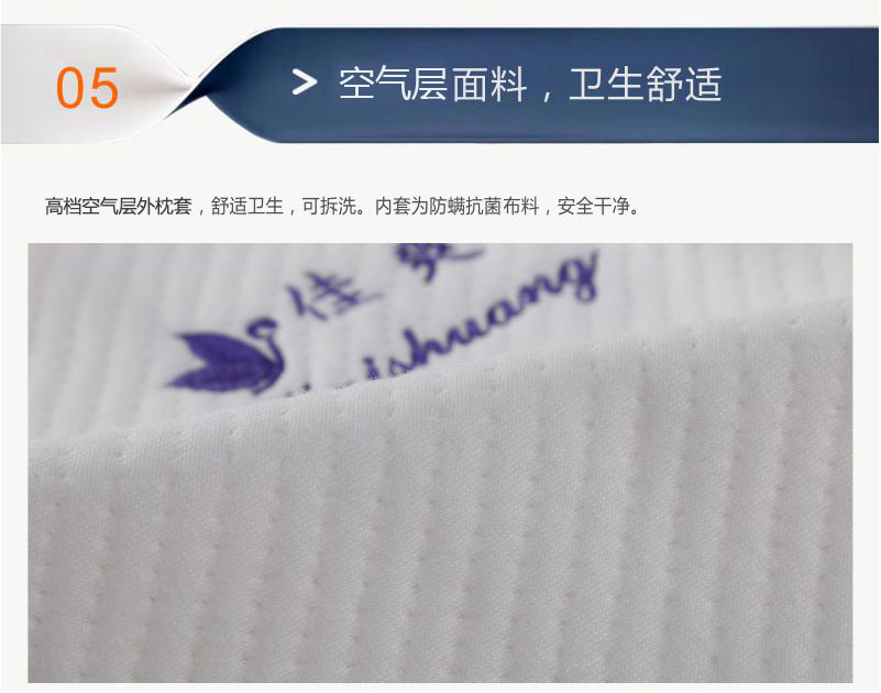 親水記憶棉雙人枕頭護(hù)頸椎保健長(zhǎng)枕