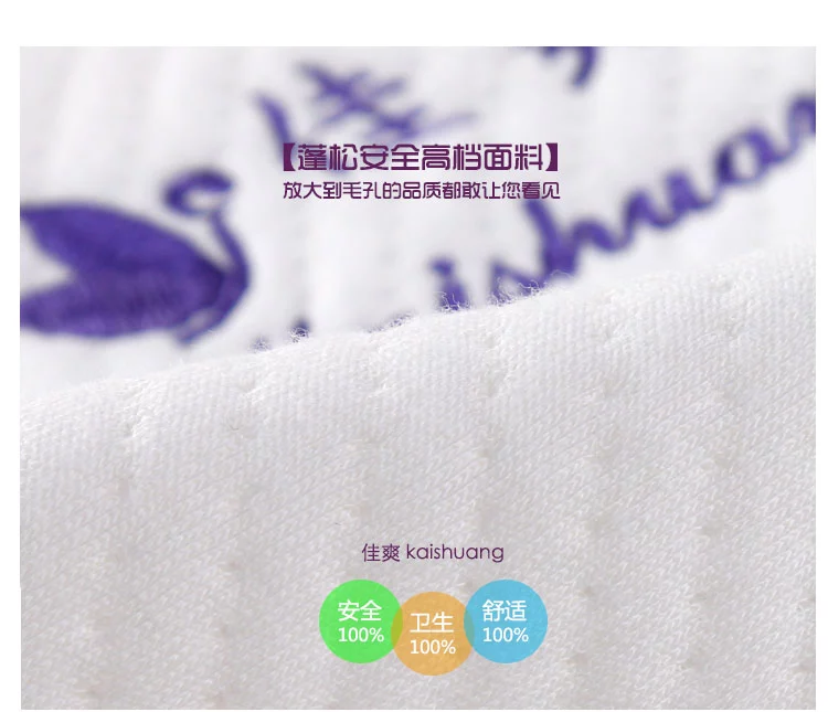 佳爽E4記憶枕改善頸椎保護(hù)健康枕頭護(hù)頸親水棉枕芯專用成人枕