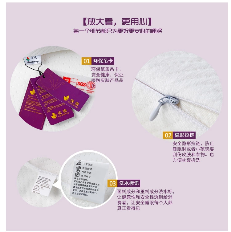 佳爽E4記憶枕改善頸椎保護(hù)健康枕頭護(hù)頸親水棉枕芯專用成人枕