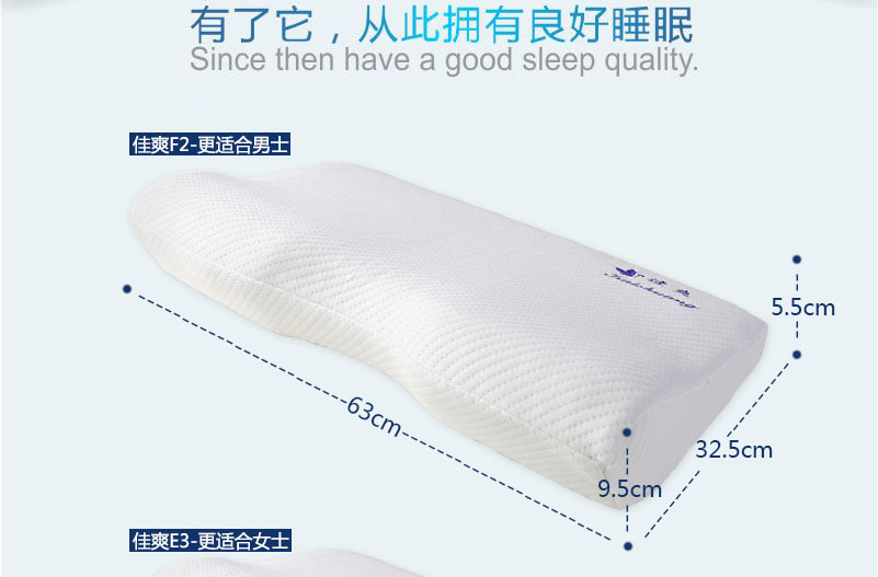 佳爽E3 記憶枕頸椎保健枕頭 頸椎護(hù)頸親水記憶棉枕芯 男女專用長枕頭