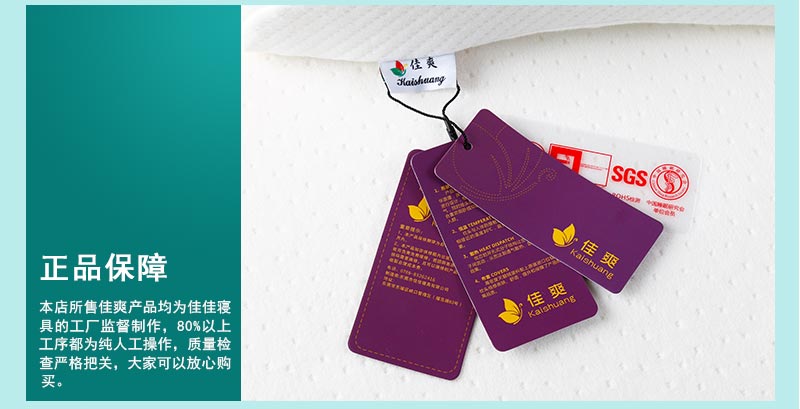 佳爽F(xiàn)18 親水棉護(hù)頸椎保健枕頭 釋壓枕 健康失眠鼾枕 慢回彈記憶枕芯