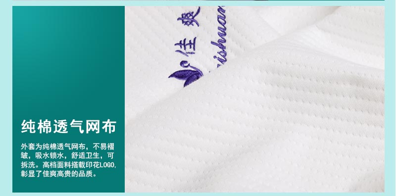 佳爽F(xiàn)18 親水棉護(hù)頸椎保健枕頭 釋壓枕 健康失眠鼾枕 慢回彈記憶枕芯