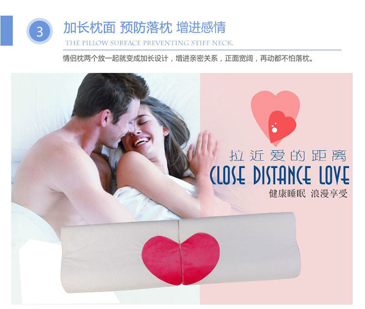 佳爽EQ4 愛(ài)心情侶枕頭 慢回彈親水棉雙人枕芯 護(hù)頸椎保健枕結(jié)婚送禮用