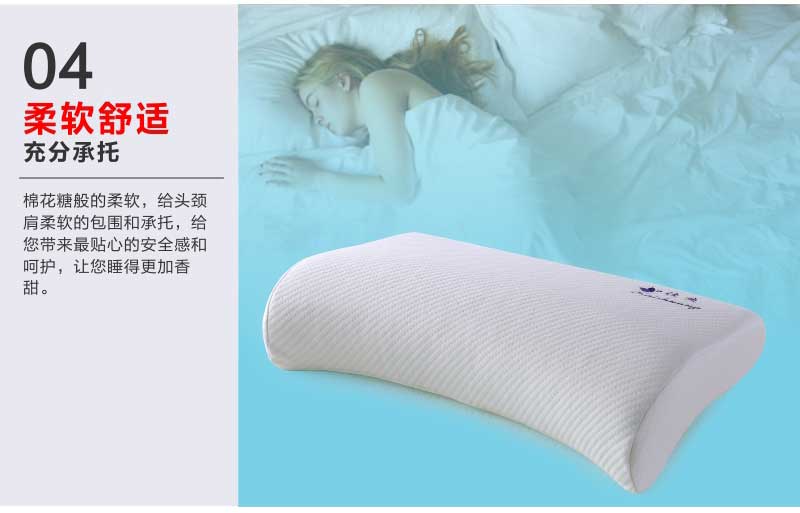 佳爽EH6 護(hù)頸椎保健枕頭 慢回彈親水棉記憶枕芯 失眠專用護(hù)肩大人枕