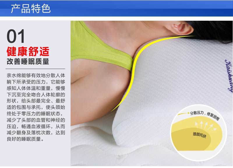 佳爽EH6 護(hù)頸椎保健枕頭 慢回彈親水棉記憶枕芯 失眠專用護(hù)肩大人枕