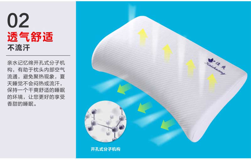 佳爽EH6 護(hù)頸椎保健枕頭 慢回彈親水棉記憶枕芯 失眠專用護(hù)肩大人枕