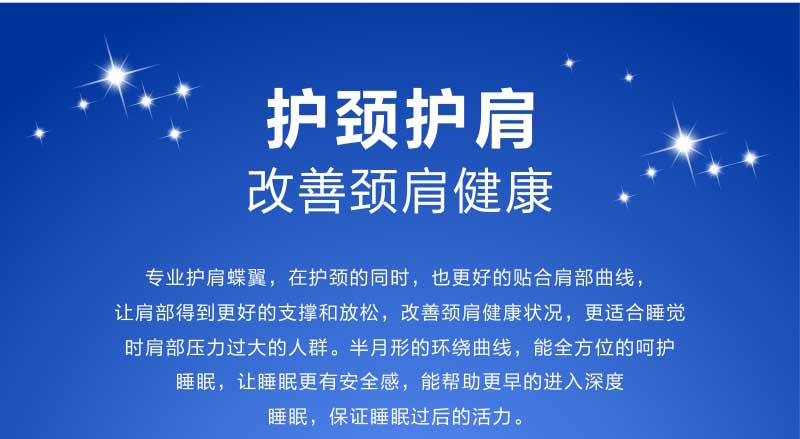 佳爽EH6 護(hù)頸椎保健枕頭 慢回彈親水棉記憶枕芯 失眠專用護(hù)肩大人枕