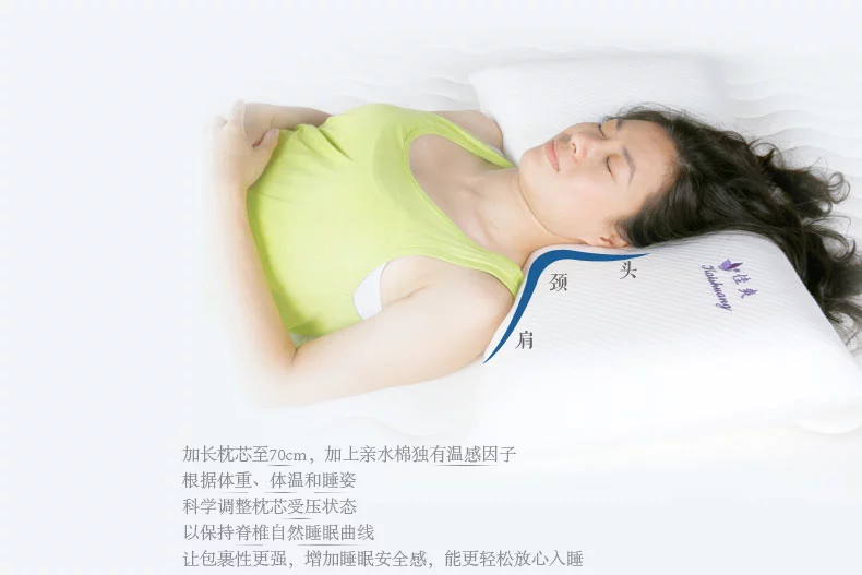 佳爽F(xiàn)7親水綿保健枕頭改善頸椎枕成人夏護(hù)頸枕專用記憶枕芯健康枕