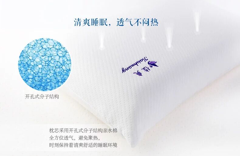 佳爽G17 護(hù)頸椎枕成人大枕頭慢回彈親水棉保健記憶枕單人長枕芯