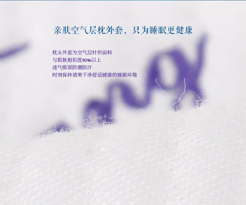 慢回彈親水棉保健記憶枕