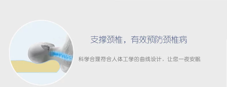 護(hù)頸椎枕成人大枕頭