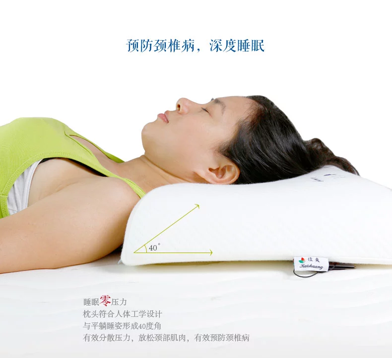 慢回彈親水棉保健記憶枕單人長枕芯