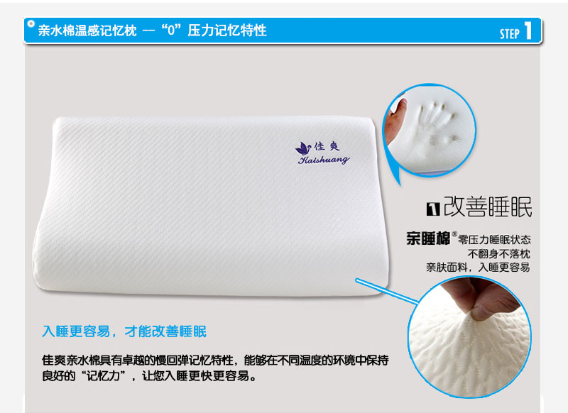 護頸椎保健枕頭親水棉慢回彈記憶枕芯老人兒童成人長低枕