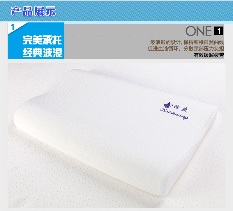 老人兒童成人長低枕