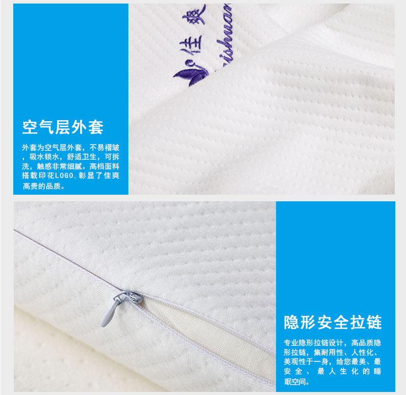 老人兒童成人長低枕