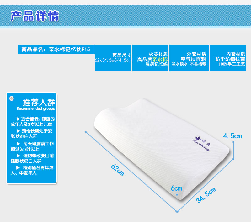 老人兒童成人長低枕