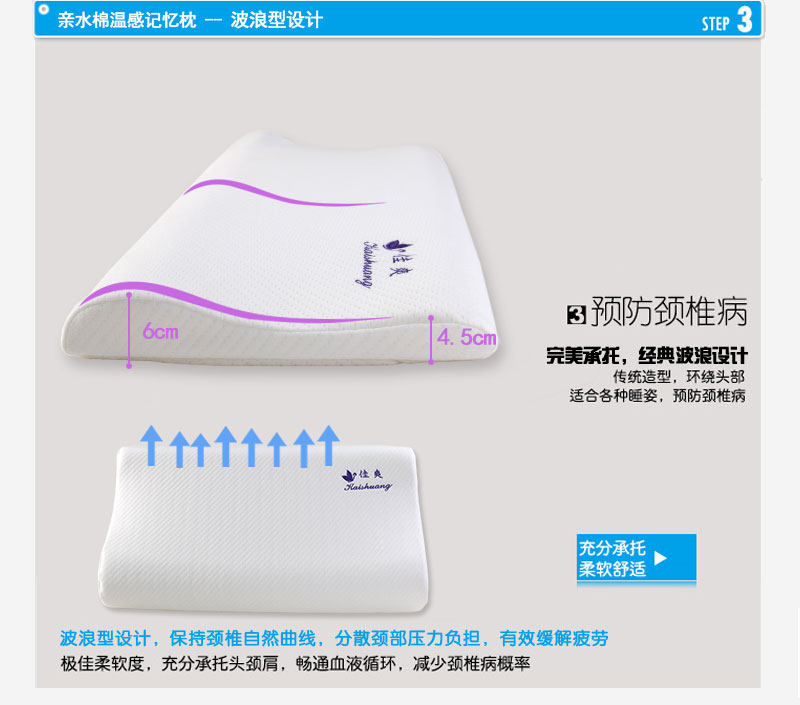 護頸椎保健枕頭親水棉慢回彈記憶枕芯老人兒童成人長低枕