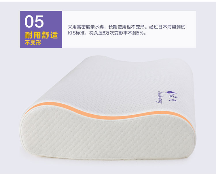 佳爽E32慢回彈記憶枕頸椎枕頭健康保健枕護(hù)頸勁椎枕親水棉大長枕