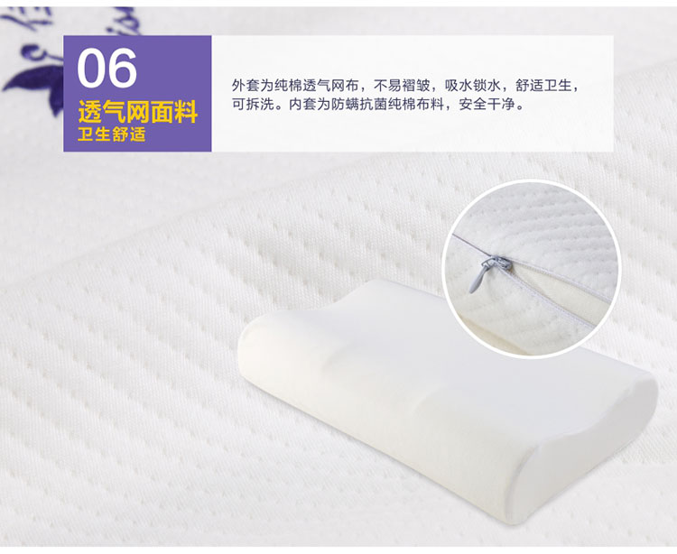 佳爽E32慢回彈記憶枕頸椎枕頭健康保健枕護(hù)頸勁椎枕親水棉大長枕