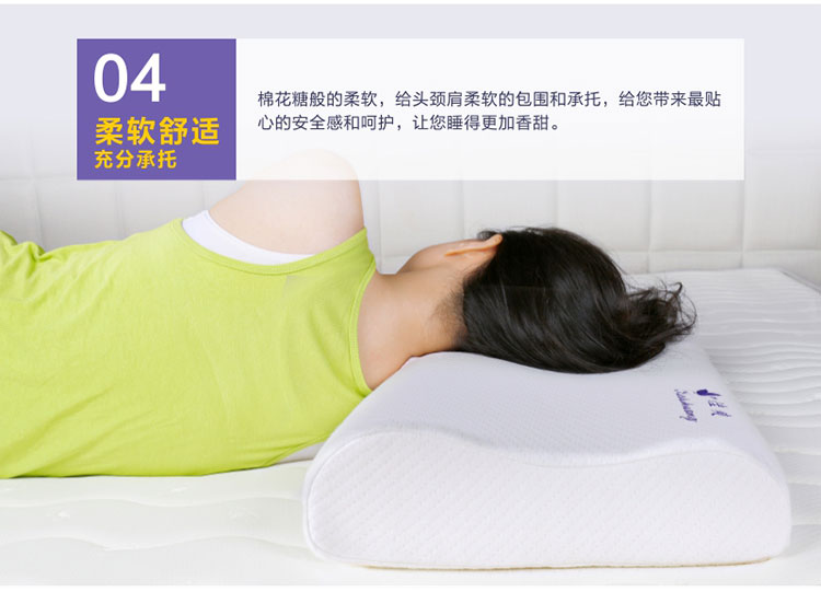 佳爽E32慢回彈記憶枕頸椎枕頭健康保健枕護(hù)頸勁椎枕親水棉大長枕