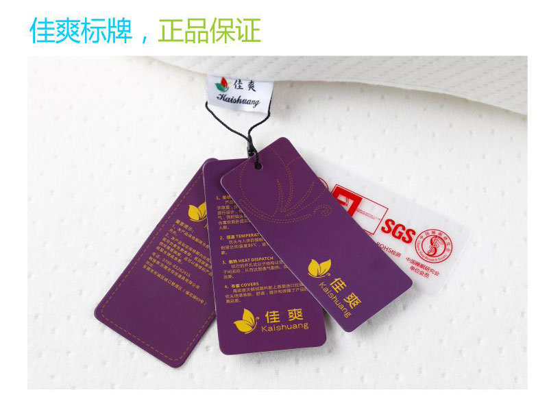 頸椎保健慢回彈親水棉枕