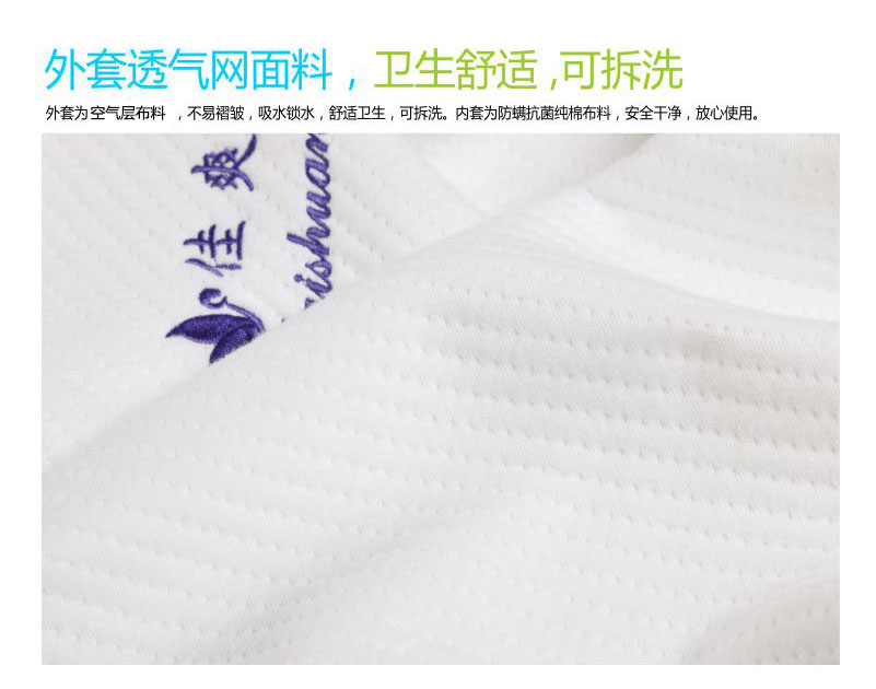 頸椎保健慢回彈親水棉枕