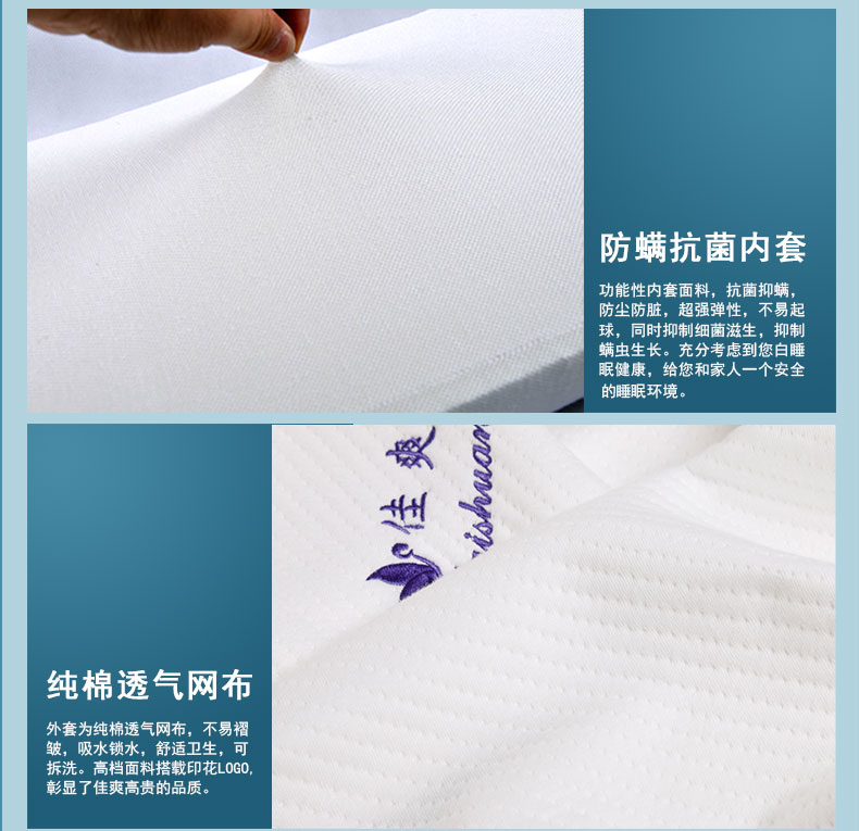 佳爽F(xiàn)21 按摩顆粒記憶枕頭 保護(hù)頸椎護(hù)頸枕 親水棉健康枕芯 失眠枕頭