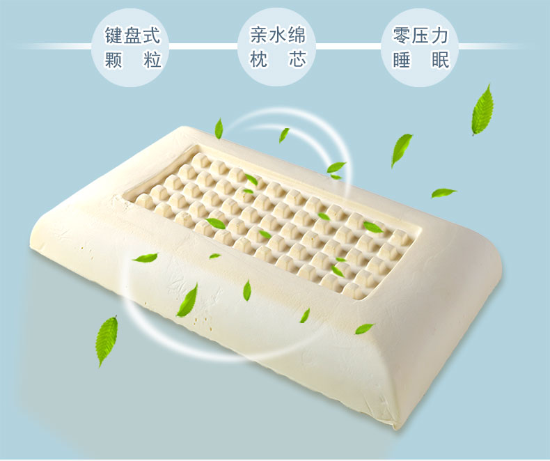 佳爽F(xiàn)21 按摩顆粒記憶枕頭 保護(hù)頸椎護(hù)頸枕 親水棉健康枕芯 失眠枕頭