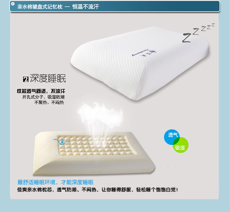 佳爽F(xiàn)21 按摩顆粒記憶枕頭 保護(hù)頸椎護(hù)頸枕 親水棉健康枕芯 失眠枕頭