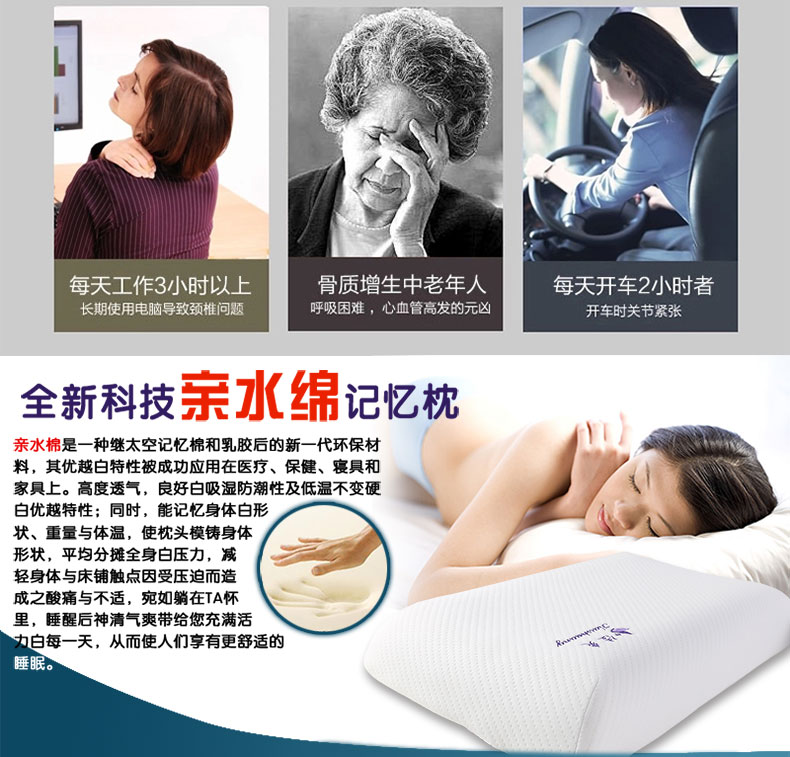 佳爽F(xiàn)21 按摩顆粒記憶枕頭 保護(hù)頸椎護(hù)頸枕 親水棉健康枕芯 失眠枕頭