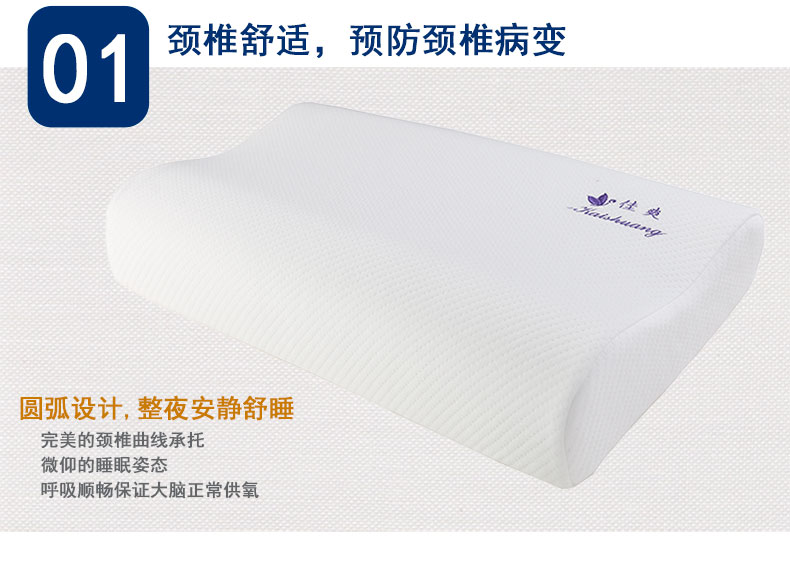 佳爽F(xiàn)1 記憶枕頭 頸椎保健枕芯 親水記憶棉護(hù)頸單人長(zhǎng)枕頭 好睡眠高枕