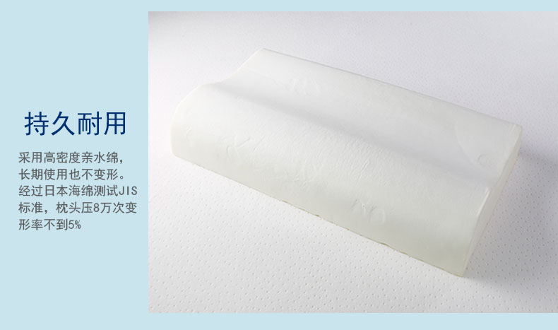 佳爽F(xiàn)1 記憶枕頭 頸椎保健枕芯 親水記憶棉護(hù)頸單人長(zhǎng)枕頭 好睡眠高枕