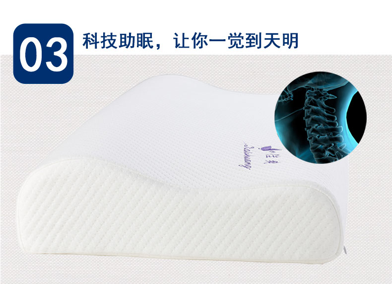 佳爽F(xiàn)1 記憶枕頭 頸椎保健枕芯 親水記憶棉護(hù)頸單人長(zhǎng)枕頭 好睡眠高枕