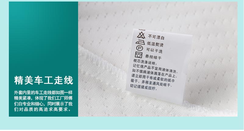 佳爽F(xiàn)18 親水棉護(hù)頸椎保健枕頭 釋壓枕 健康失眠鼾枕 慢回彈記憶枕芯