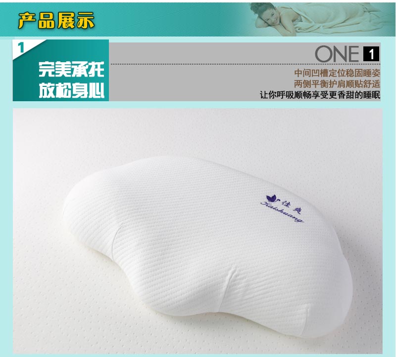 佳爽F(xiàn)18 親水棉護(hù)頸椎保健枕頭 釋壓枕 健康失眠鼾枕 慢回彈記憶枕芯