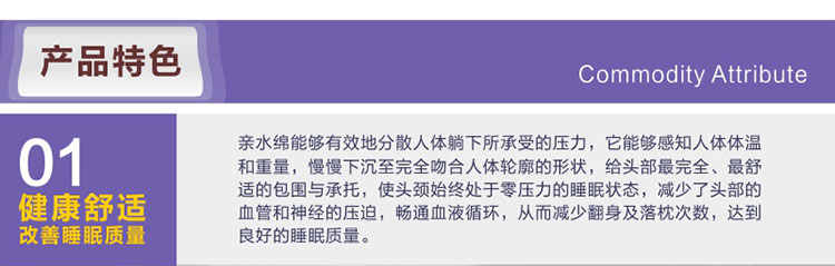 佳爽E8 頸椎枕頭頸椎保健護頸枕夏季親水記憶棉枕芯男女士單人枕頭