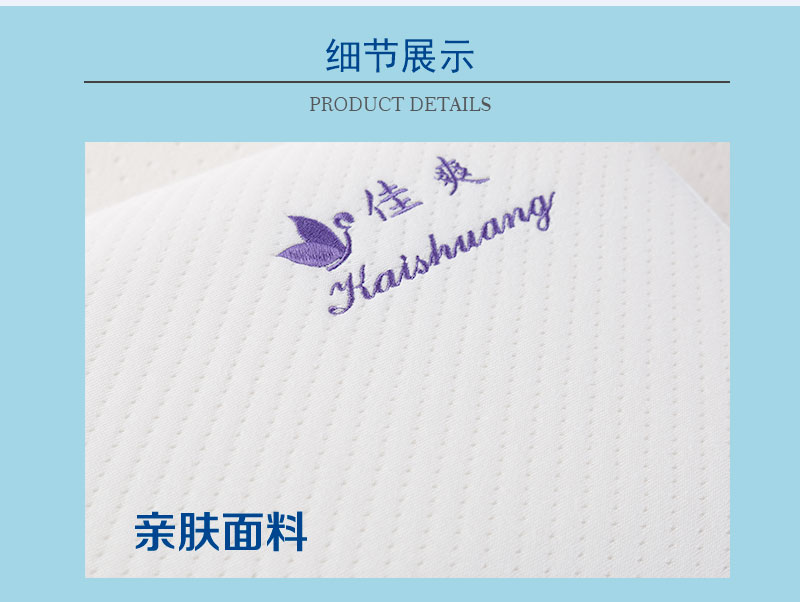 佳爽F(xiàn)27 親水棉慢回彈枕頭 護(hù)頸椎保健波浪形記憶枕芯 單人大中長(zhǎng)枕