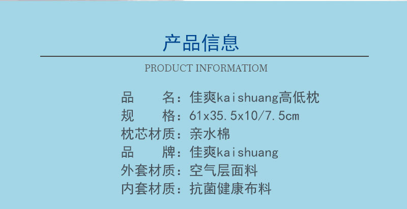 佳爽F(xiàn)27 親水棉慢回彈枕頭 護(hù)頸椎保健波浪形記憶枕芯 單人大中長(zhǎng)枕