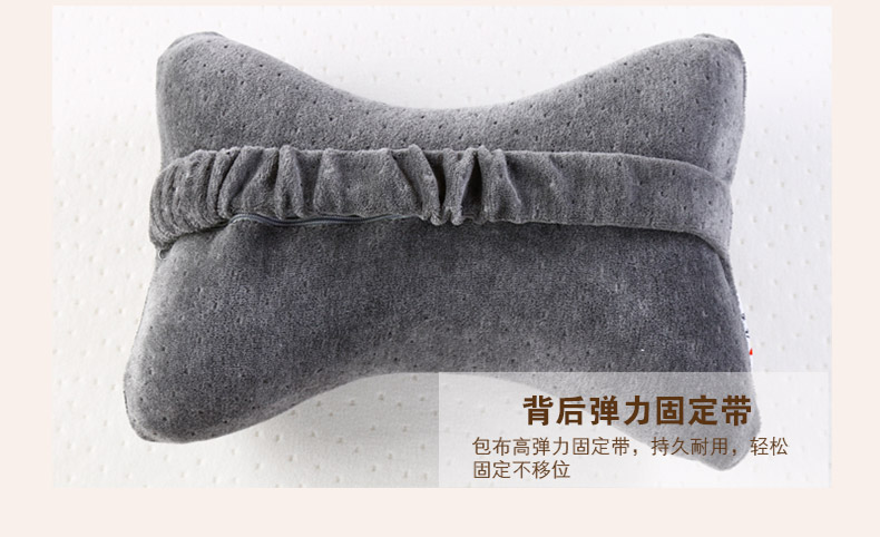 佳爽BH1 汽車骨頭枕 脖子護頸枕 辦公室椅子用頭靠枕 親水棉記憶旅行枕芯