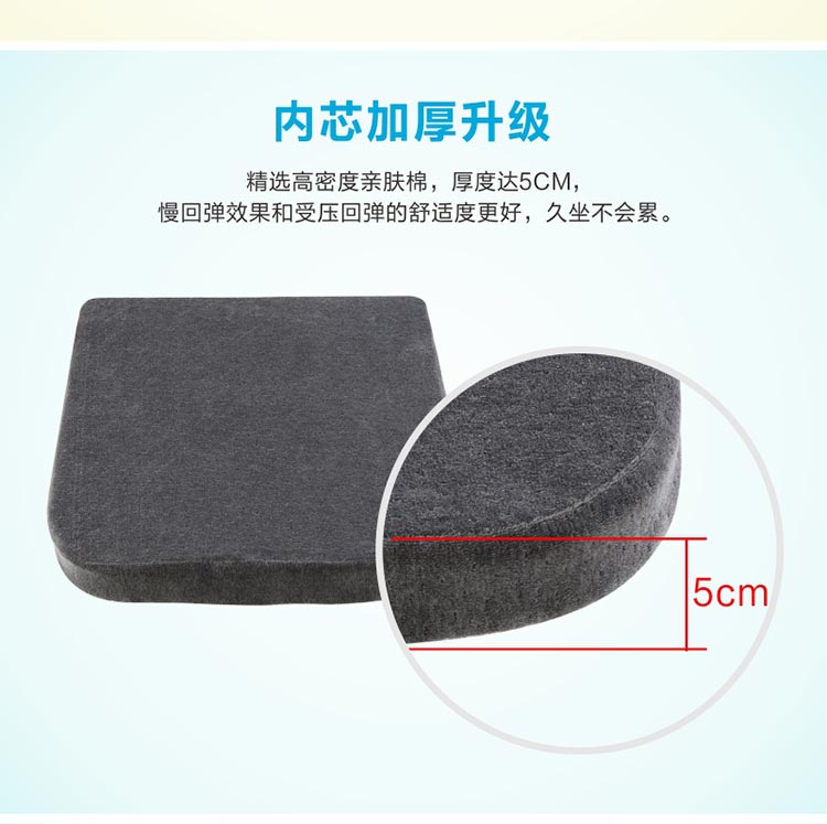 佳爽DZ1 親水記憶棉坐墊 車用加厚加大透氣慢回彈美臀沙發(fā)座椅墊