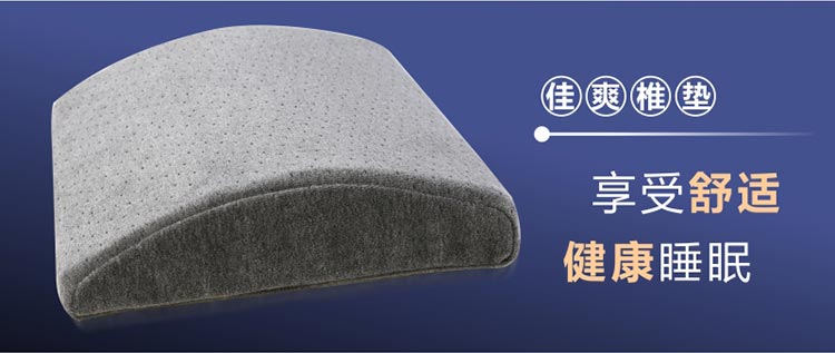 佳爽CZ1 記憶腰椎靠墊 平躺釋壓腰托汽車(chē)用座椅墊 慢回彈親水棉芯護(hù)腰靠背