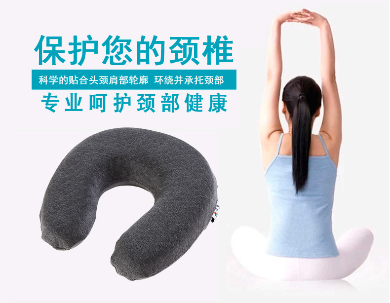佳爽CJ1 頸枕U型枕 脖子護頸枕 汽車辦公室午睡用記憶枕 頭趴睡旅行枕芯