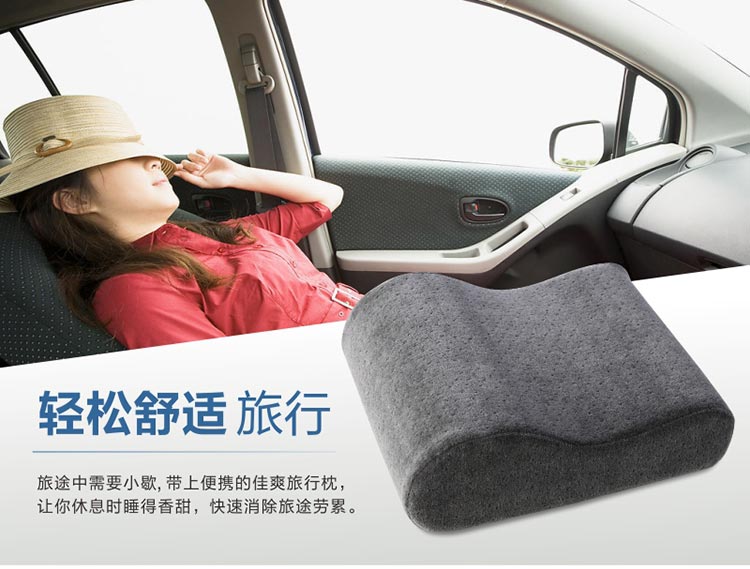 佳爽CL1 旅行車(chē)用枕頭 慢回彈飛機(jī)枕 親水記憶棉枕芯 可趴睡腰墊平躺靠背
