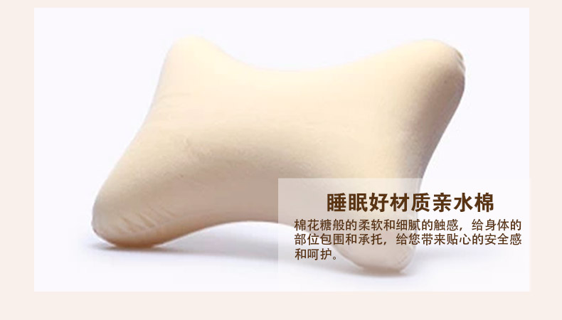 佳爽BH1 汽車骨頭枕 脖子護頸枕 辦公室椅子用頭靠枕 親水棉記憶旅行枕芯