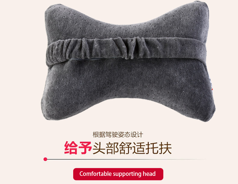 佳爽BH1 汽車骨頭枕 脖子護(hù)頸枕 辦公室椅子用頭靠枕 親水棉記憶旅行枕芯