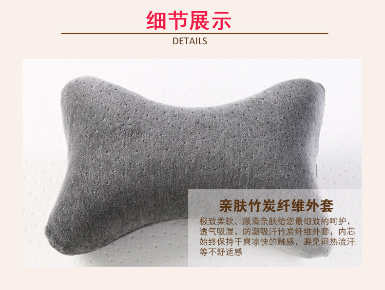 佳爽BH1 汽車骨頭枕 脖子護(hù)頸枕 辦公室椅子用頭靠枕 親水棉記憶旅行枕芯